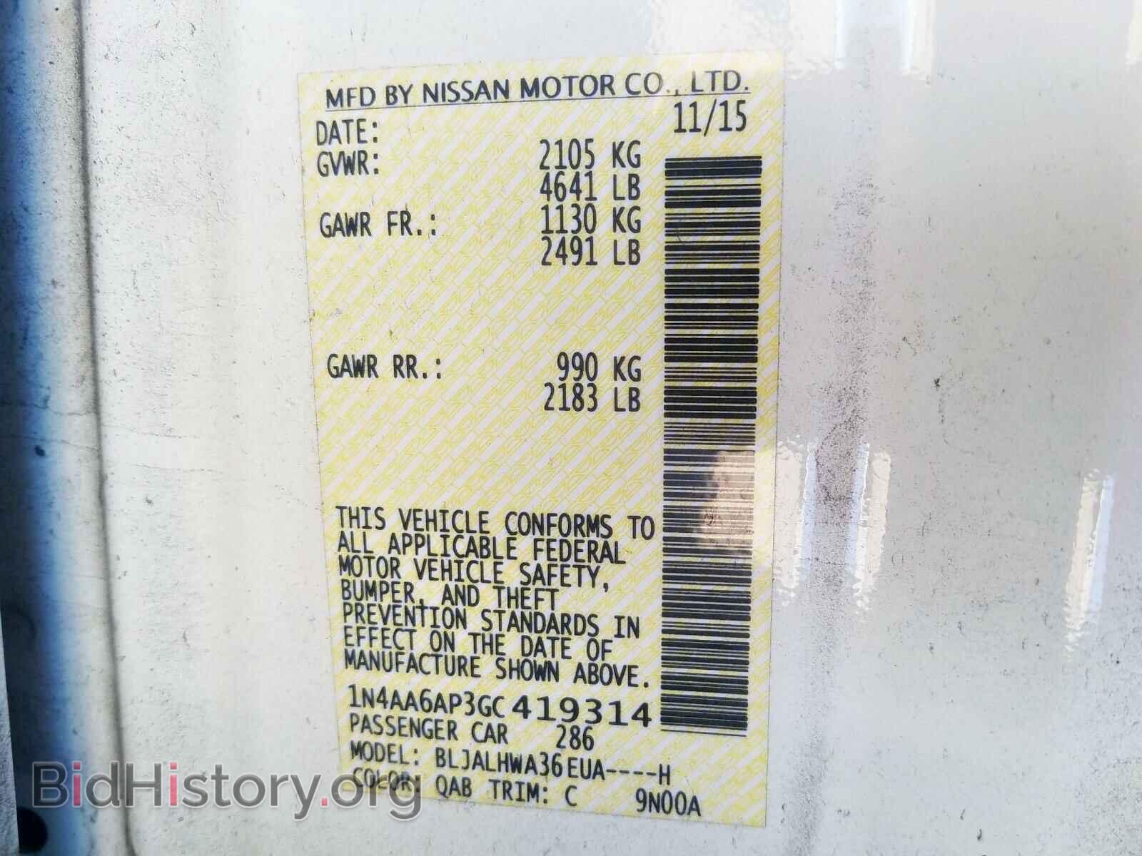 2016 NISSAN MAXIMA - VIN: 1N4AA6AP3GC419314 - Фото 10
