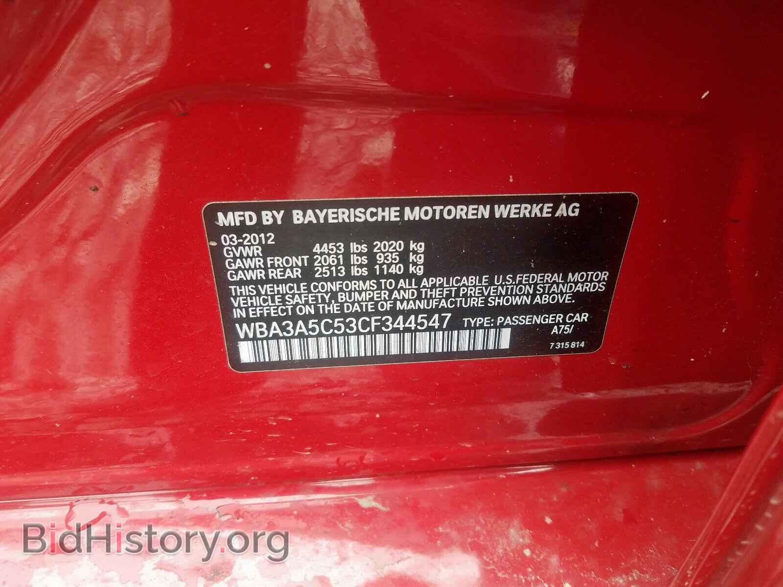 2012 BMW 3 SERIES - VIN: WBA3A5C53CF344547 - Фото 10