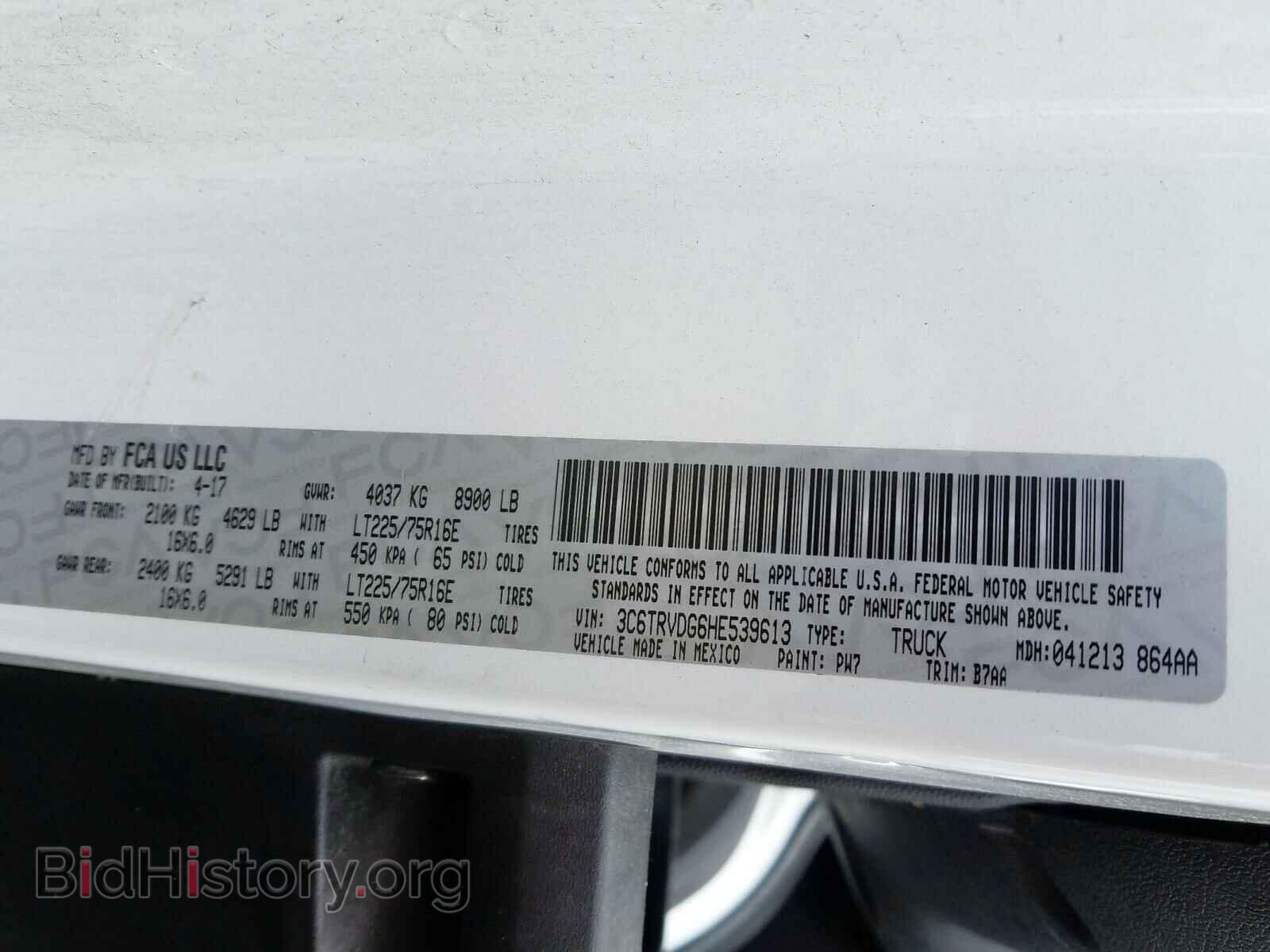 2017 RAM PROMASTER - VIN: 3C6TRVDG6HE539613 - Фото 10