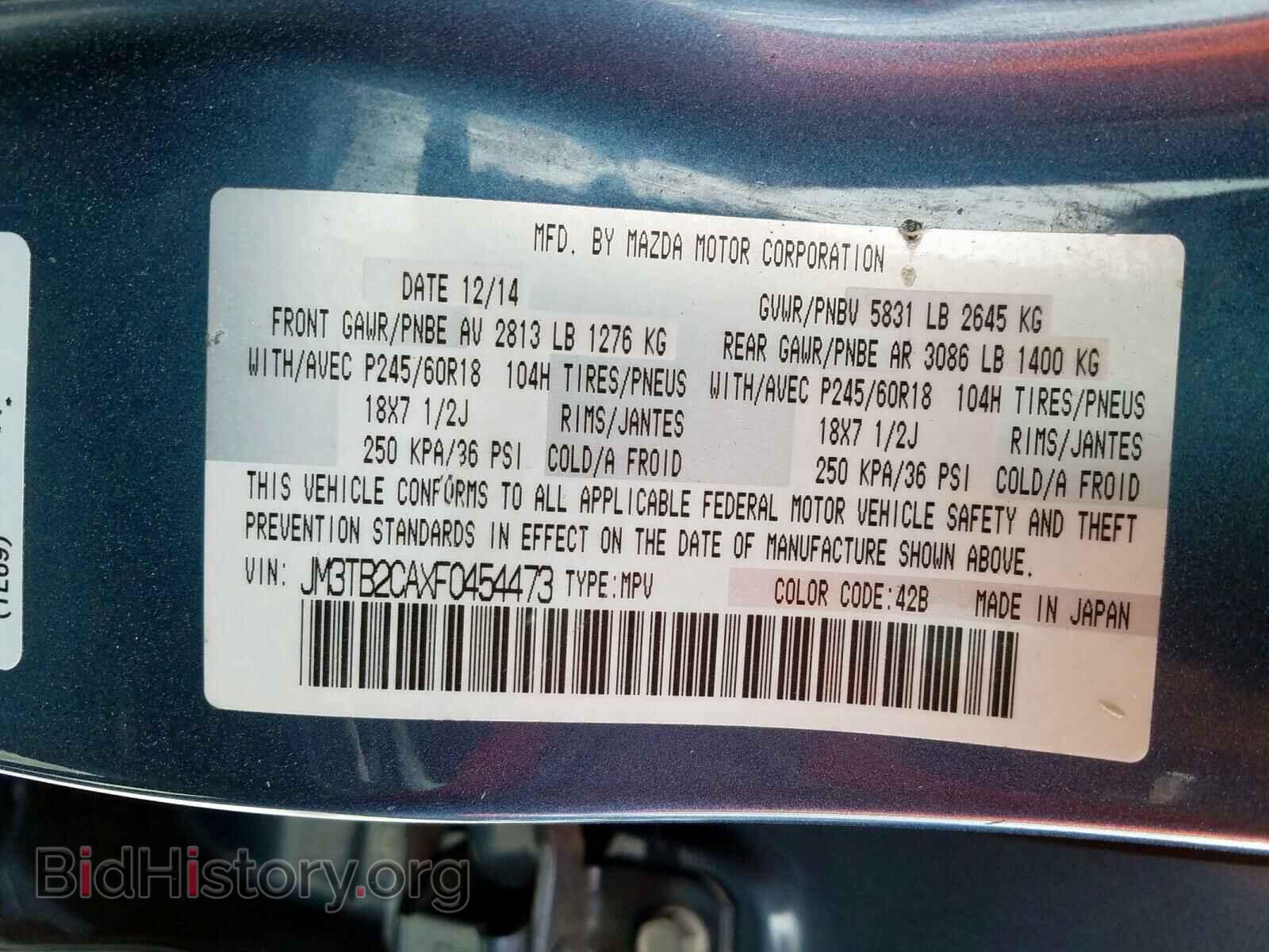 2015 MAZDA CX-9 - VIN: JM3TB2CAXF0454473 - Фото 10