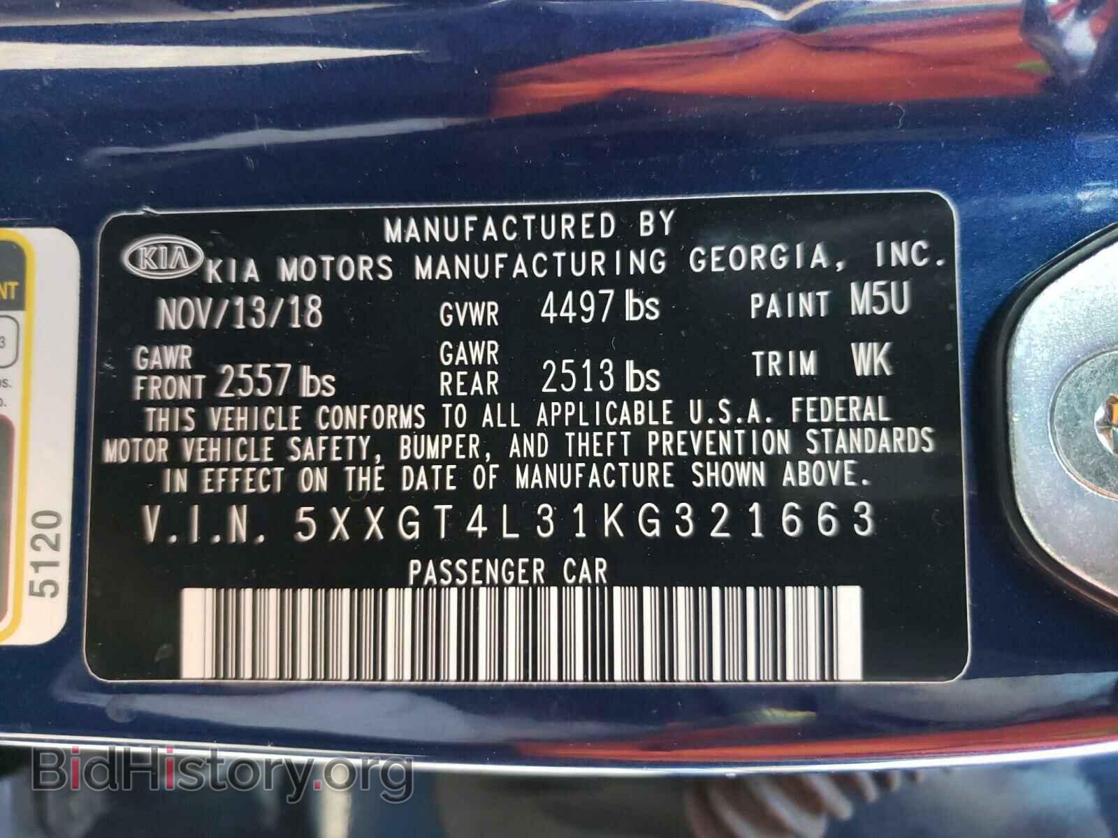 2019 KIA OPTIMA - VIN: 5XXGT4L31KG321663 - Фото 10