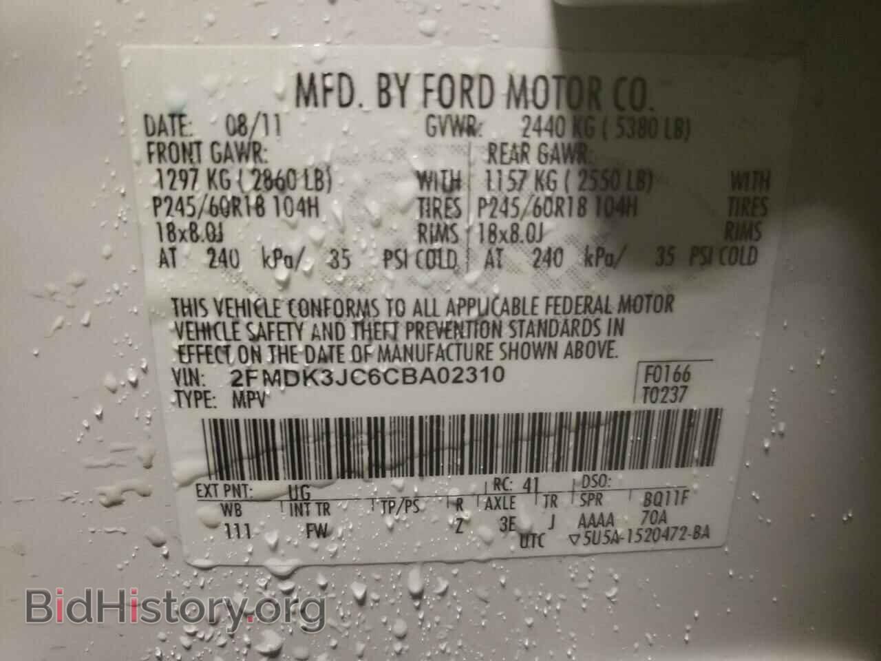 2012 FORD EDGE - VIN: 2FMDK3JC6CBA02310 - Фото 10