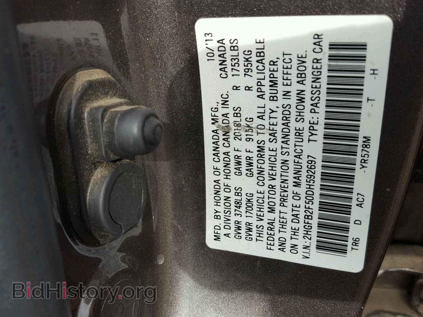 2013 HONDA CIVIC - VIN: 2HGFB2F50DH592697 - Photo 10