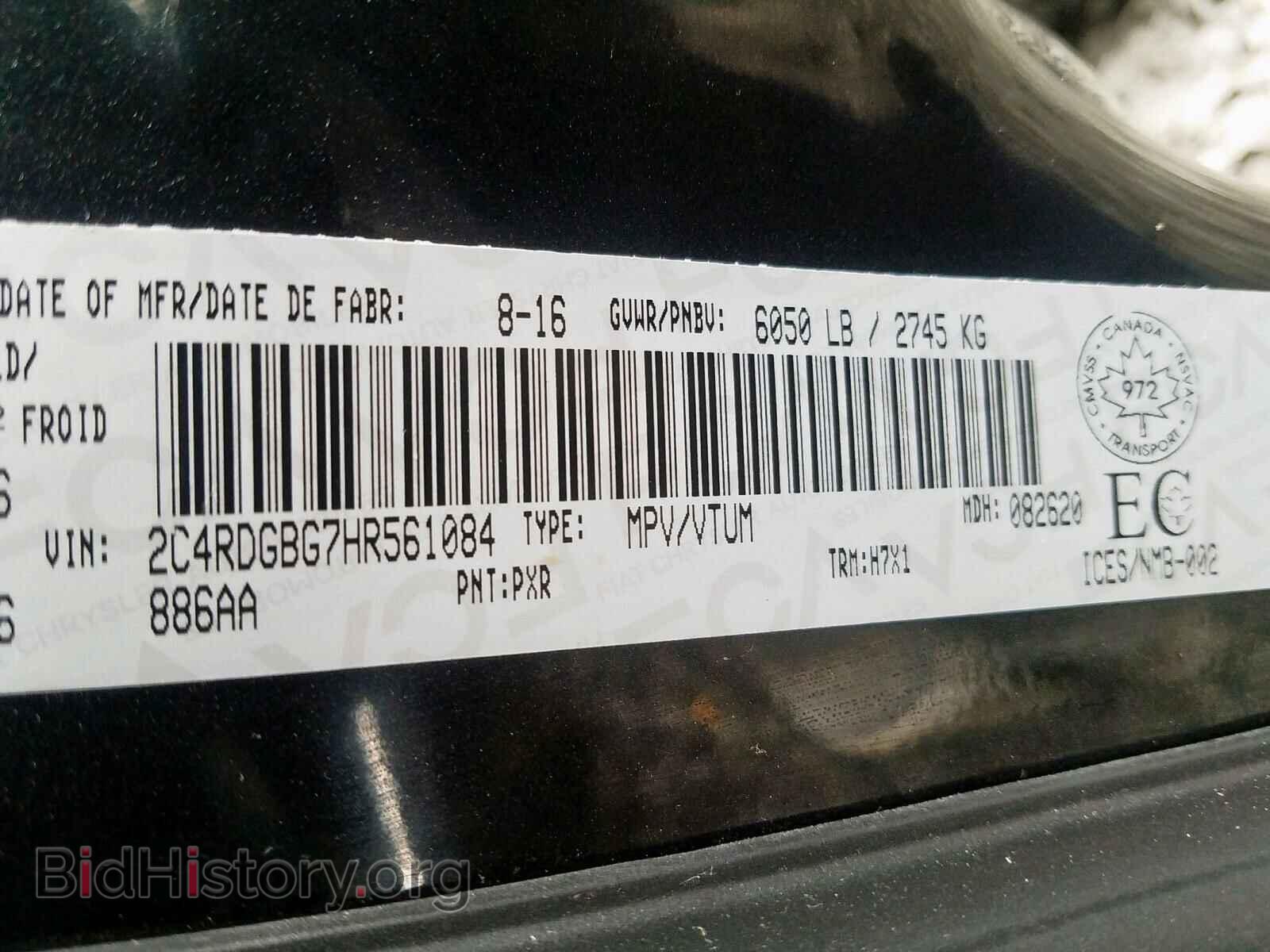2017 DODGE CARAVAN - VIN: 2C4RDGBG7HR561084 - Фото 10