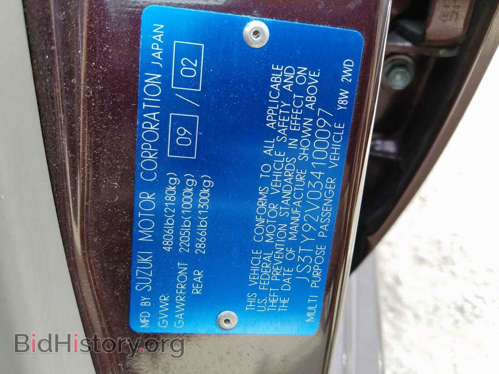 2003 SUZUKI XL7 PLUS - VIN: JS3TY92V034100097 - Photo 10