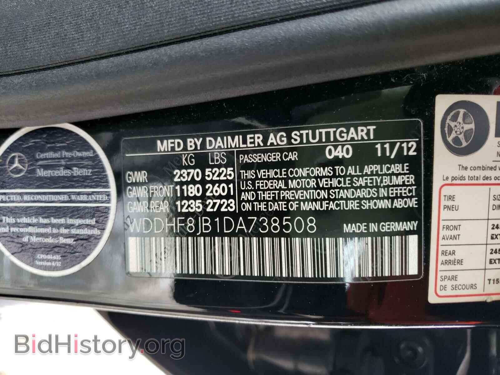 2013 MERCEDES-BENZ E CLASS - VIN: WDDHF8JB1DA738508 - Фото 10