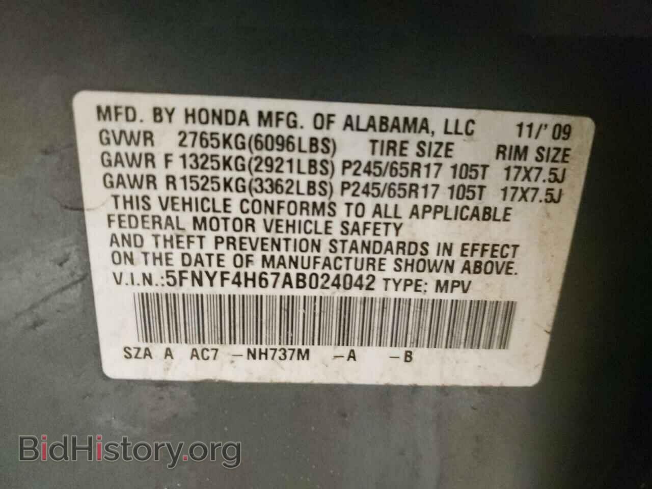 2010 HONDA PILOT - VIN: 5FNYF4H67AB024042 - Фото 10