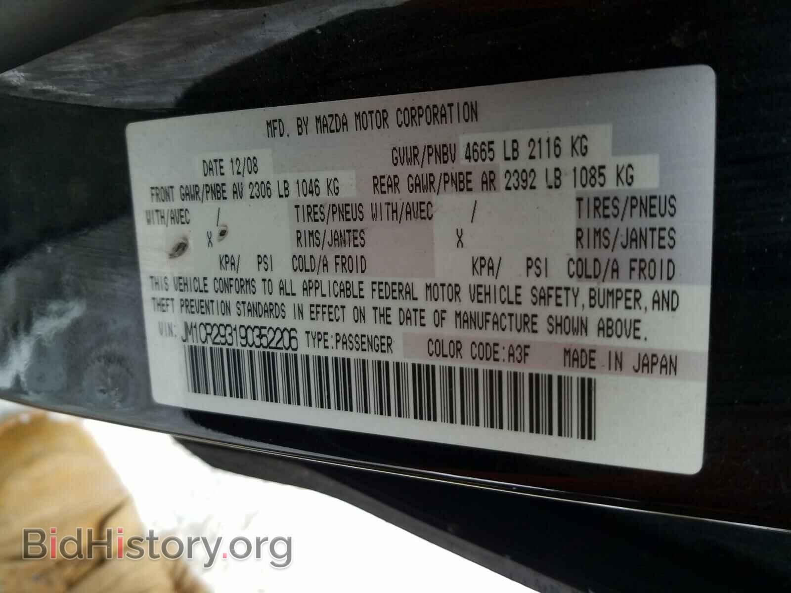 2009 MAZDA 5 - VIN: JM1CR293190352206 - Фото 10