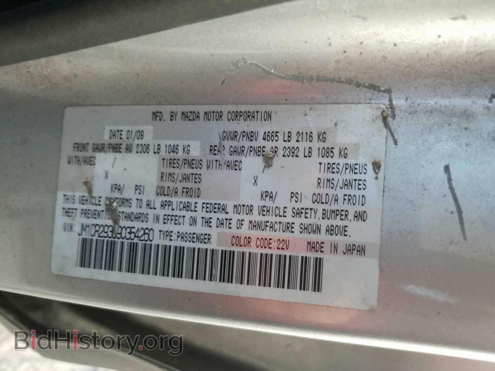 2009 MAZDA 5 - VIN: JM1CR293690354260 - Фото 10