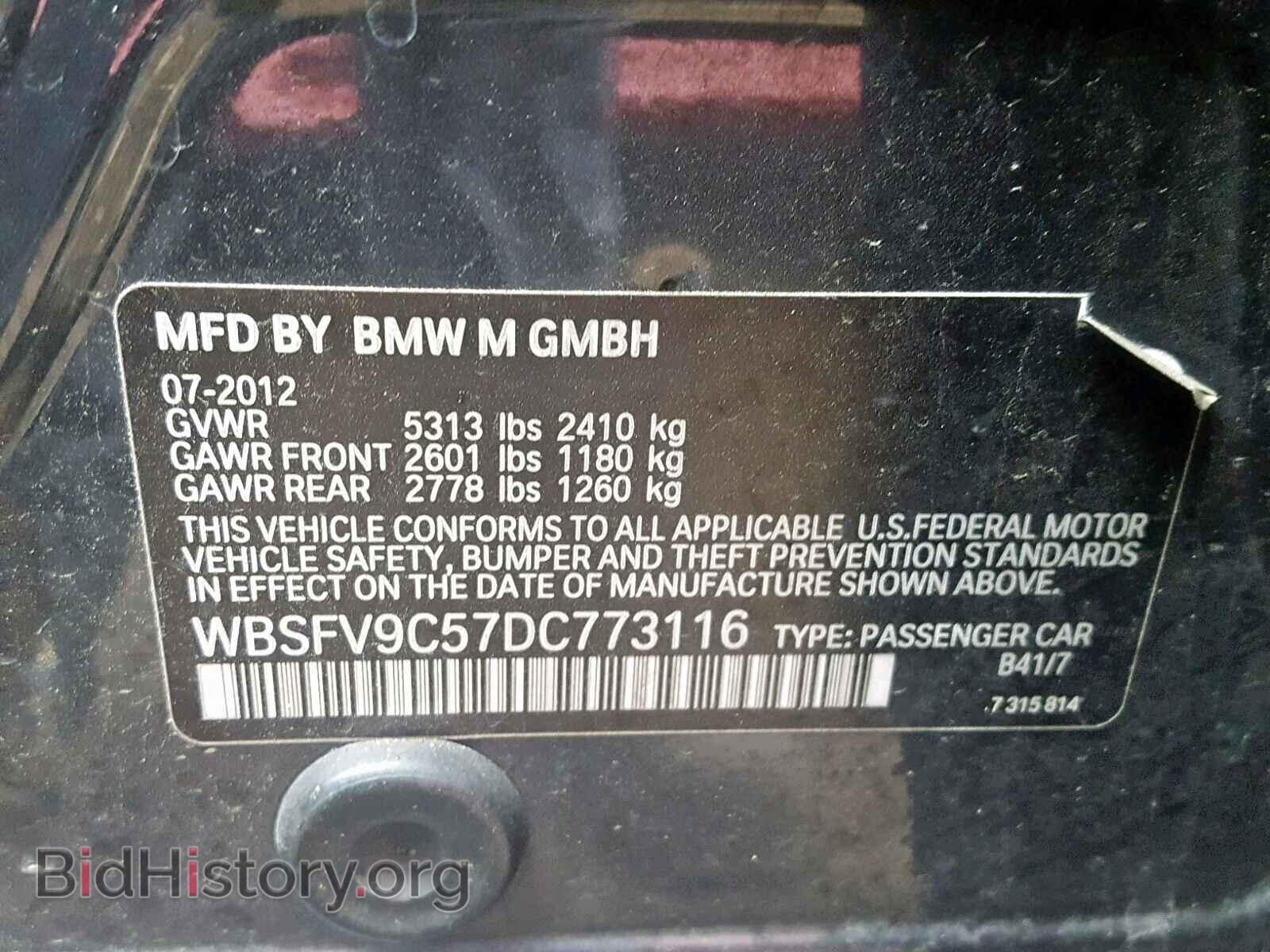 2013 BMW M5 - VIN: WBSFV9C57DC773116 - Фото 10
