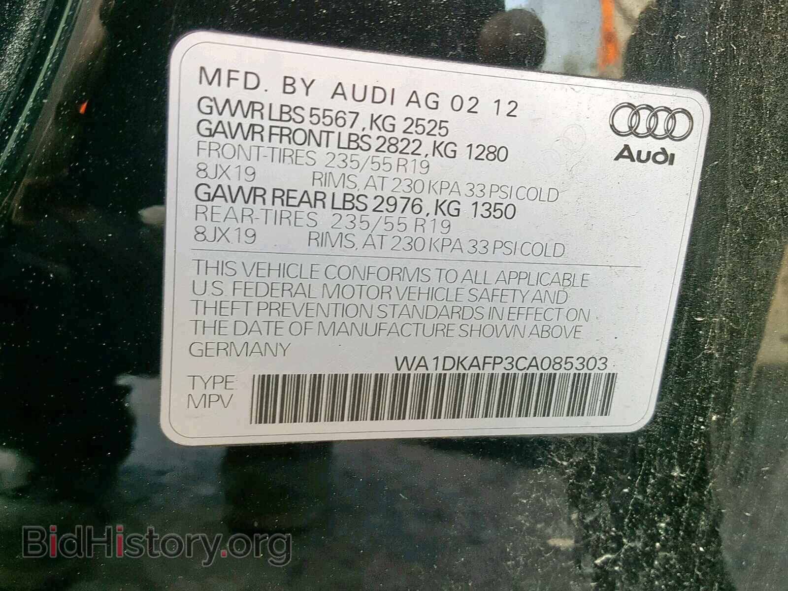 2012 AUDI Q5 - VIN: WA1DKAFP3CA085303 - Фото 10