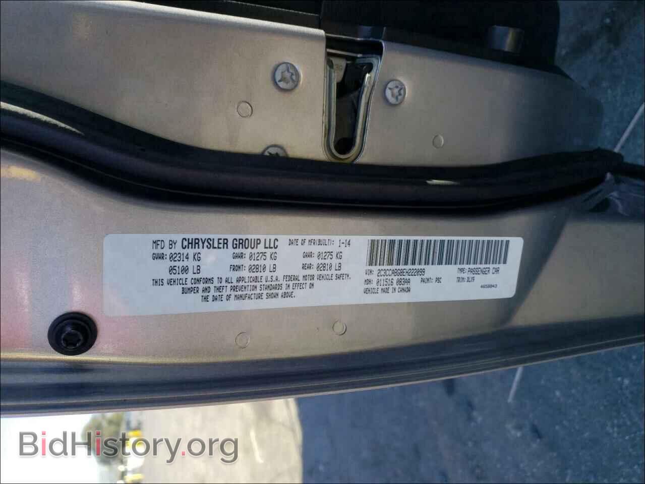 2014 CHRYSLER 300 - VIN: 2C3CCABG8EH222099 - Фото 10