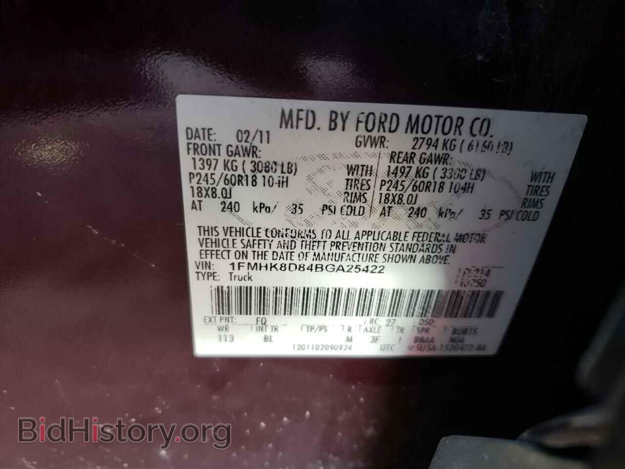 2011 FORD EXPLORER - VIN: 1FMHK8D84BGA25422 - Photo 10
