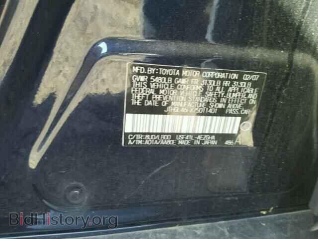 2007 LEXUS LS460 - VIN: JTHGL46FX75011401 - Фото 9