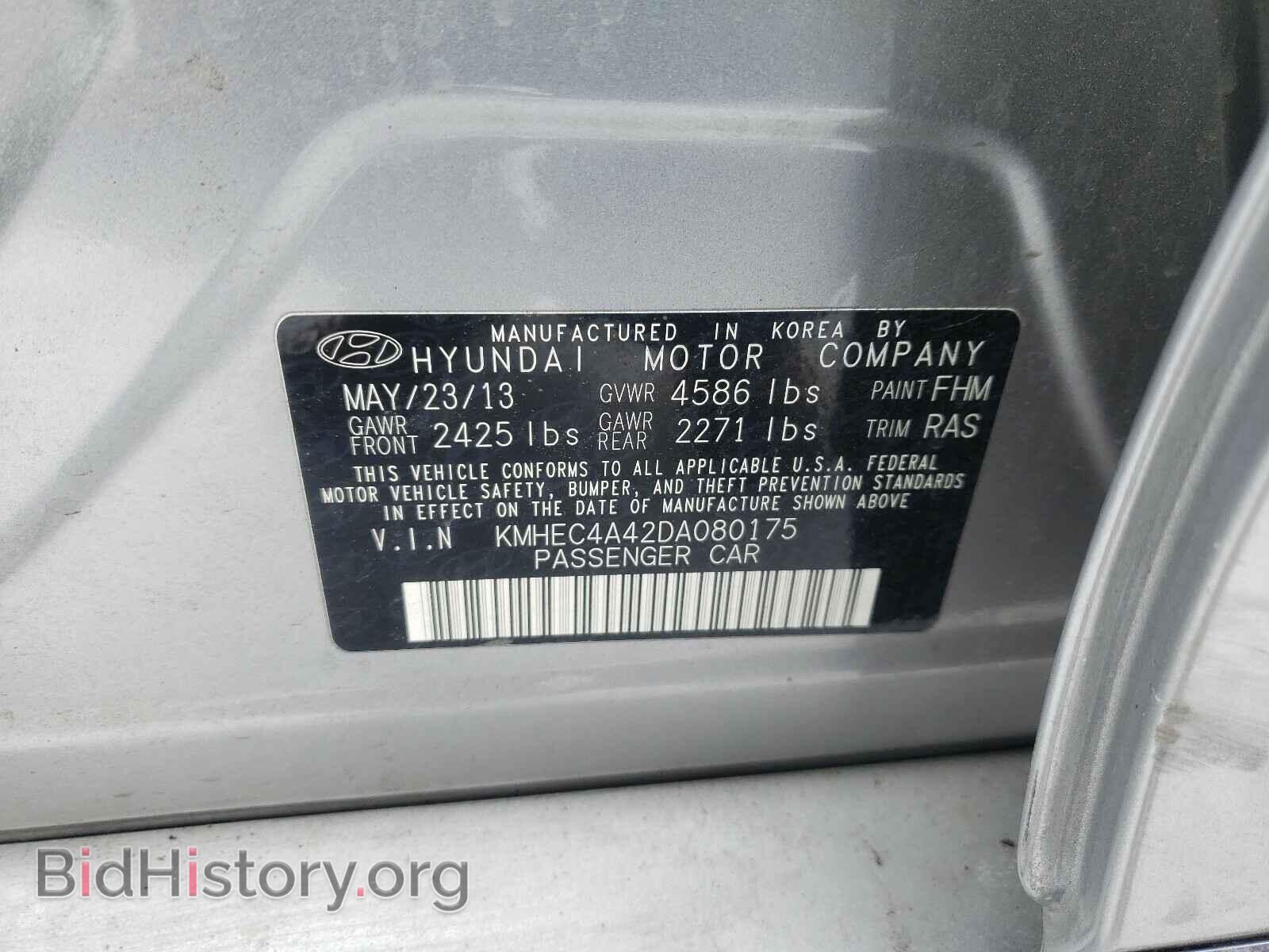 2013 HYUNDAI SONATA - VIN: KMHEC4A42DA080175 - Фото 10