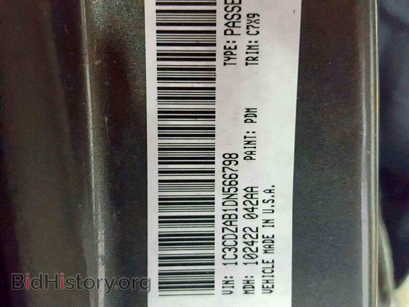 2013 DODGE AVENGER - VIN: 1C3CDZAB1DN566798 - Фото 10