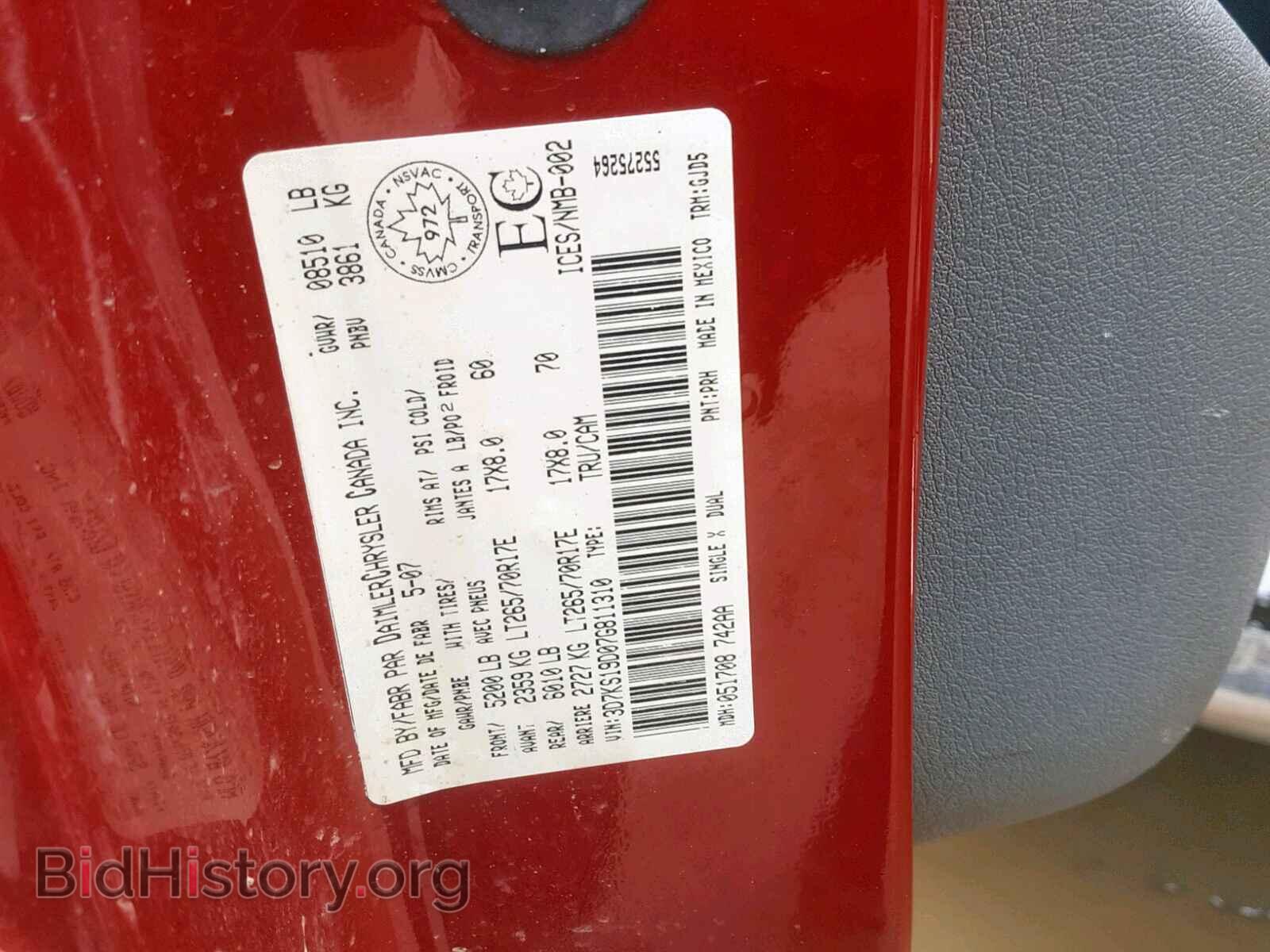 2007 DODGE RAM 1500 - VIN: 3D7KS19D07G811310 - Фото 10