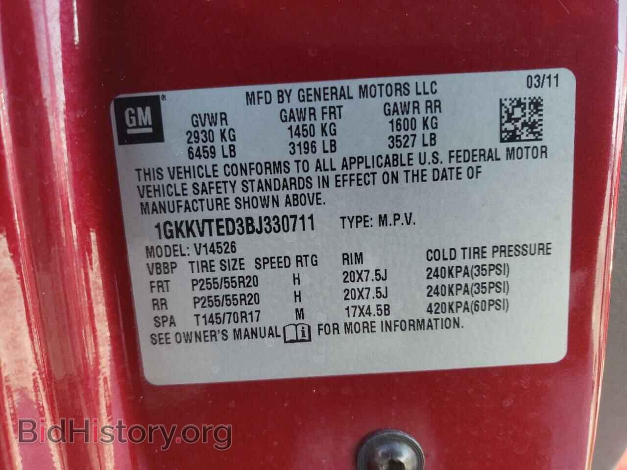 2011 GMC ACADIA DEN - VIN: 1GKKVTED3BJ330711 - Фото 10