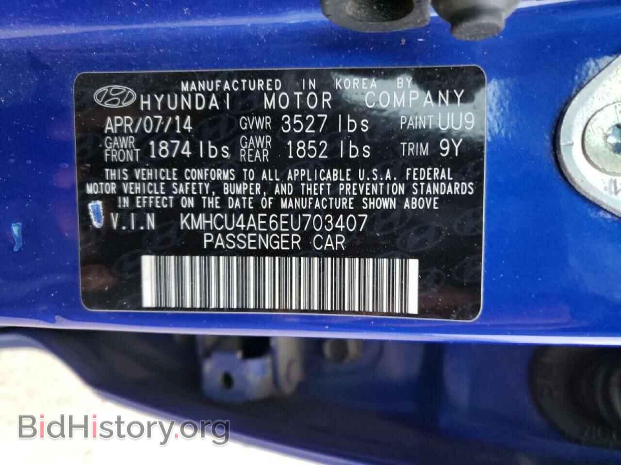 2014 HYUNDAI ACCENT - VIN: KMHCU4AE6EU703407 - Фото 10