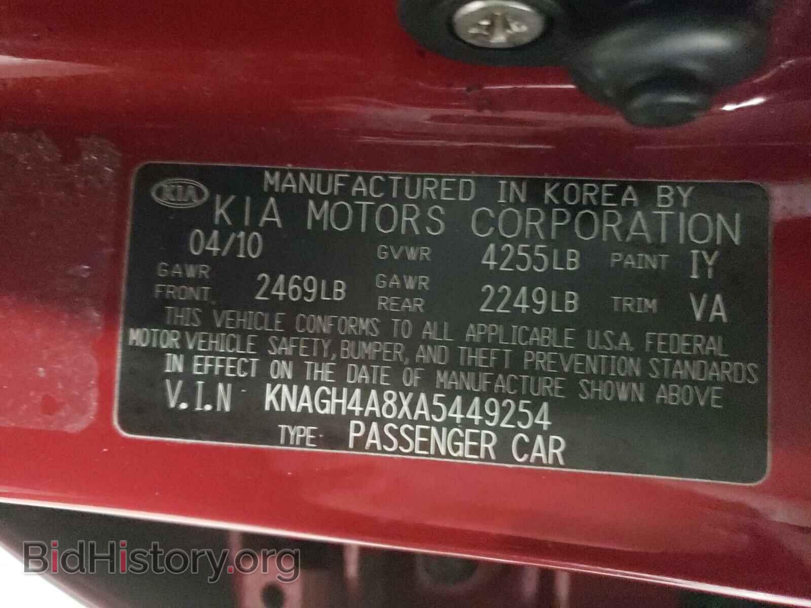 2010 KIA OPTIMA - VIN: KNAGH4A8XA5449254 - Фото 10
