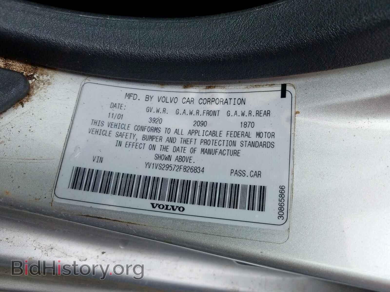 2002 VOLVO S40 - VIN: YV1VS29572F826834 - Фото 10