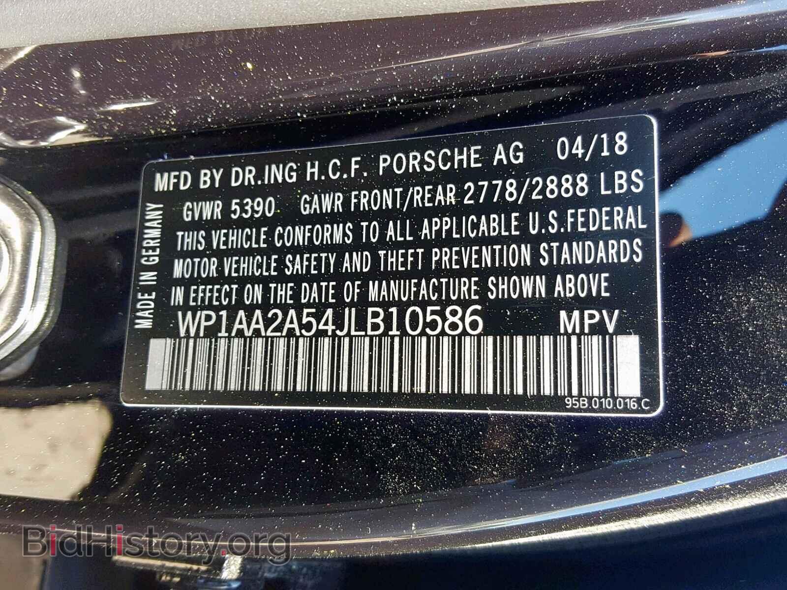 2018 PORSCHE MACAN - VIN: WP1AA2A54JLB10586 - Фото 10