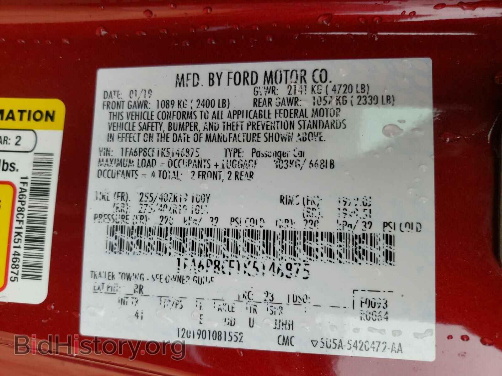 2019 FORD MUSTANG - VIN: 1FA6P8CF1K5146875 - Фото 10