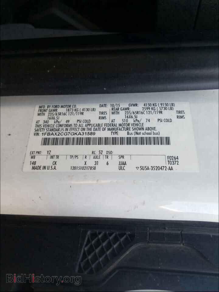 2016 FORD TRANSIT CO - VIN: 1FBAX2CG7GKA31589 - Фото 10