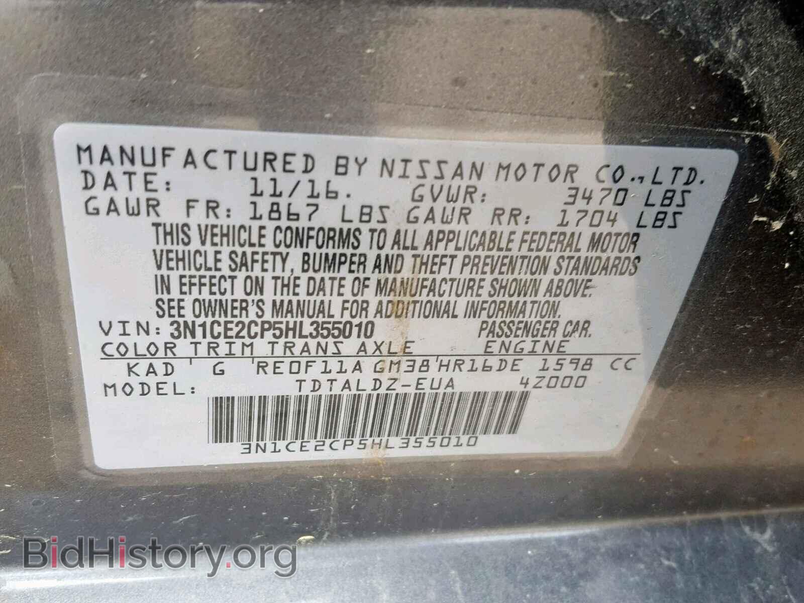 2017 NISSAN VERSA - VIN: 3N1CE2CP5HL355010 - Фото 10