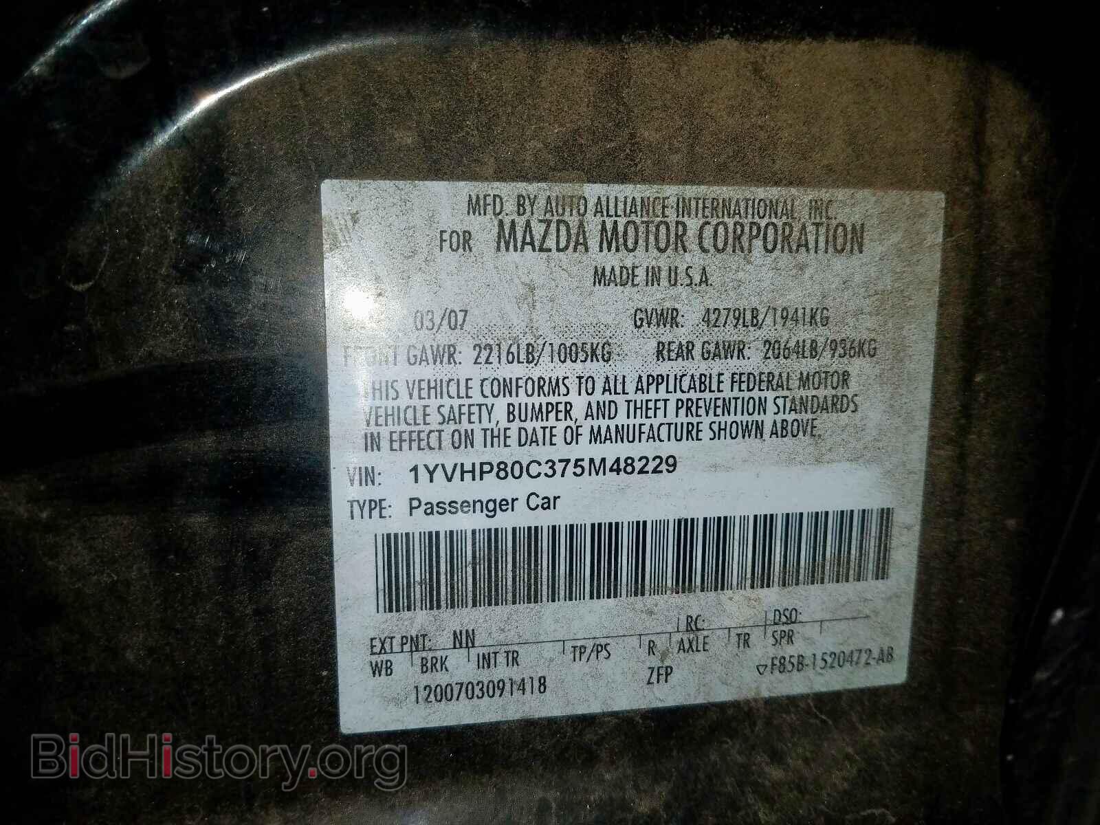 2007 MAZDA 6 - VIN: 1YVHP80C375M48229 - Фото 10