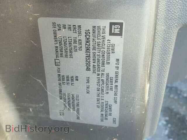 2007 CHEVROLET SILVERADO - VIN: 1GCHK29K67E529348 - Фото 10