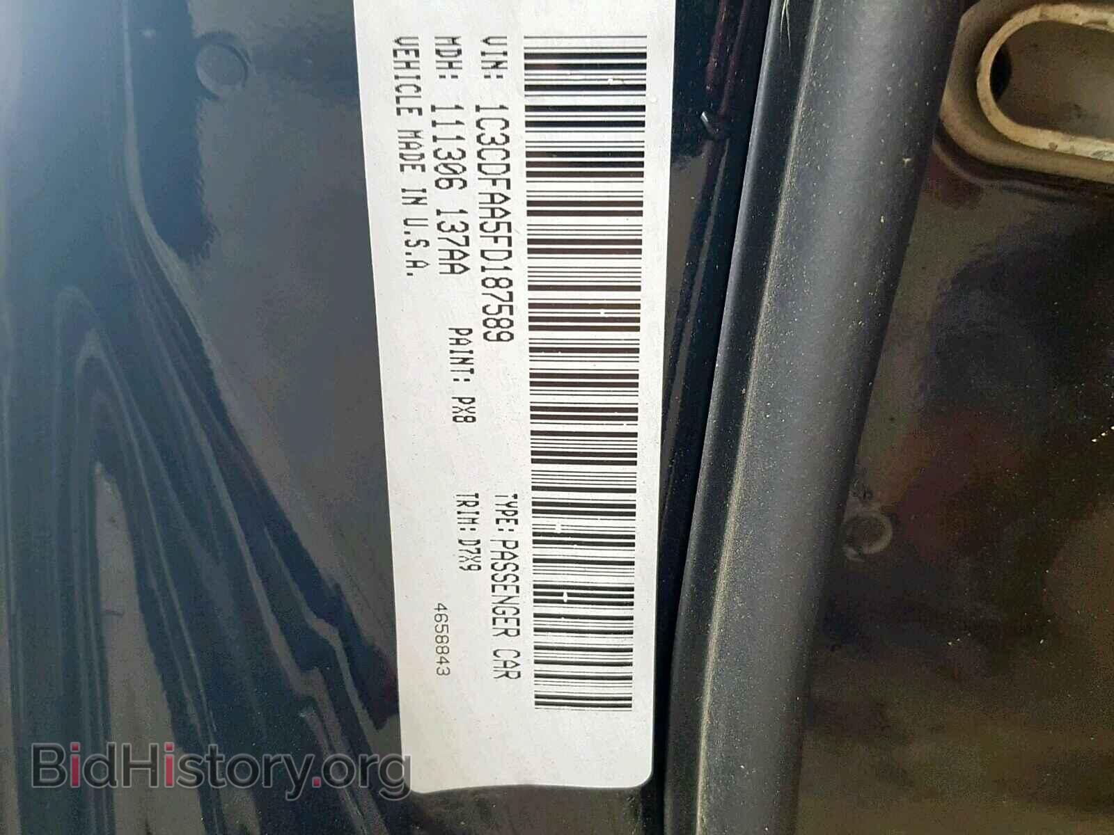 2015 DODGE DART - VIN: 1C3CDFAA5FD187589 - Фото 10