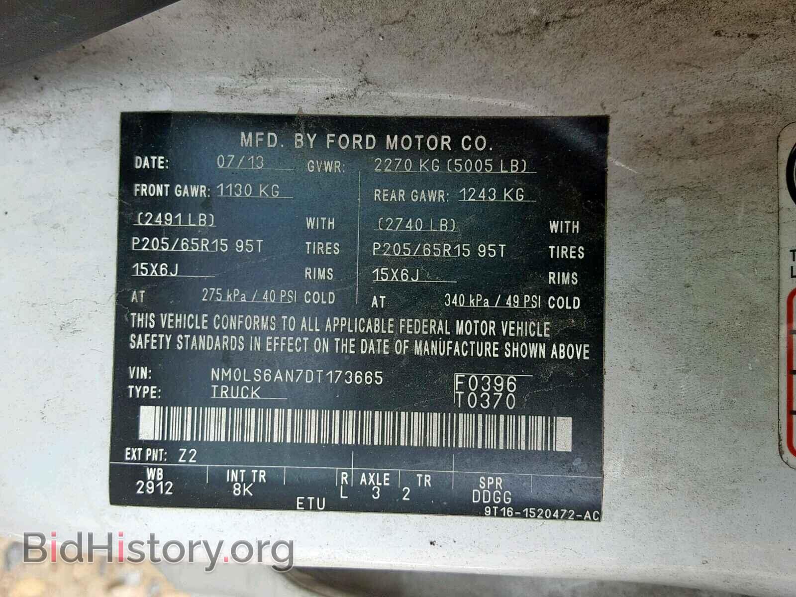 2013 FORD TRANSIT CO - VIN: NM0LS6AN7DT173665 - Фото 10