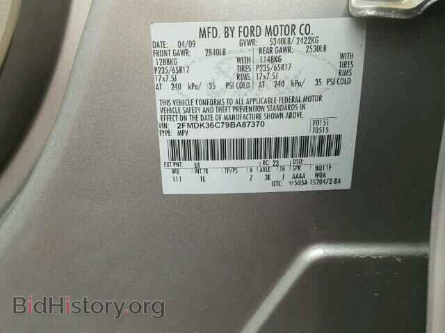 2009 FORD EDGE - VIN: 2FMDK36C79BA87370 - Photo 10