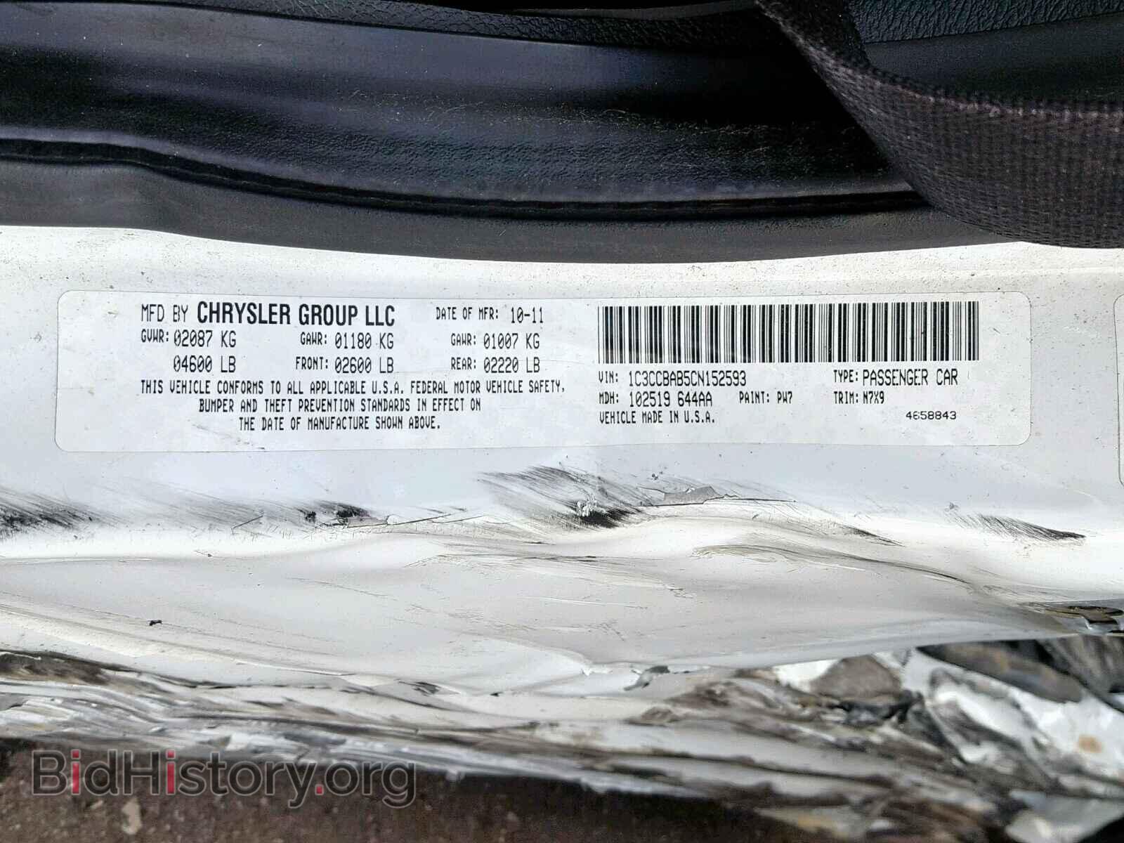 2012 CHRYSLER 200 - VIN: 1C3CCBAB5CN152593 - Фото 10