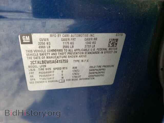 2010 GMC TERRAIN - VIN: 2CTALBEW6A6415759 - Фото 10
