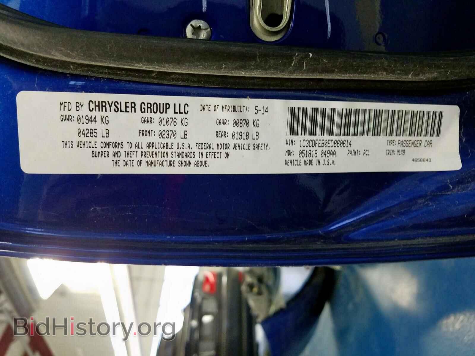 2014 DODGE DART - VIN: 1C3CDFEB0ED860614 - Фото 10
