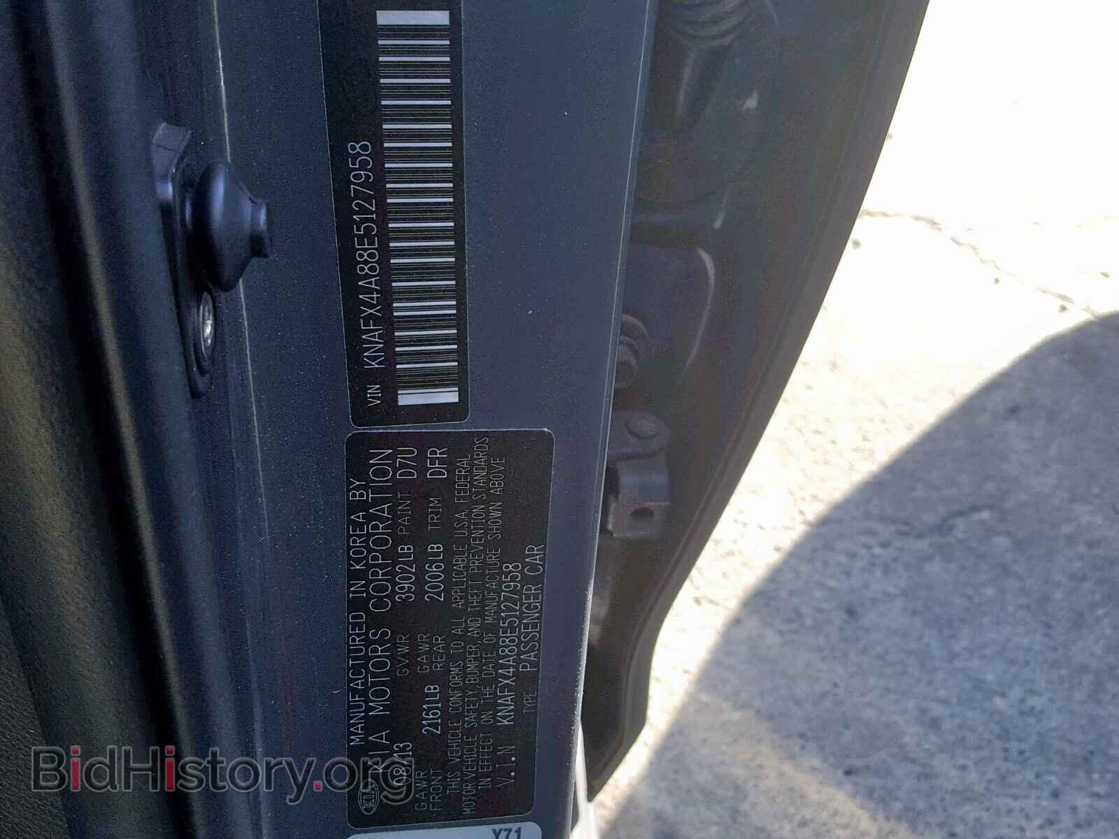 2014 KIA FORTE EX - VIN: KNAFX4A88E5127958 - Фото 10
