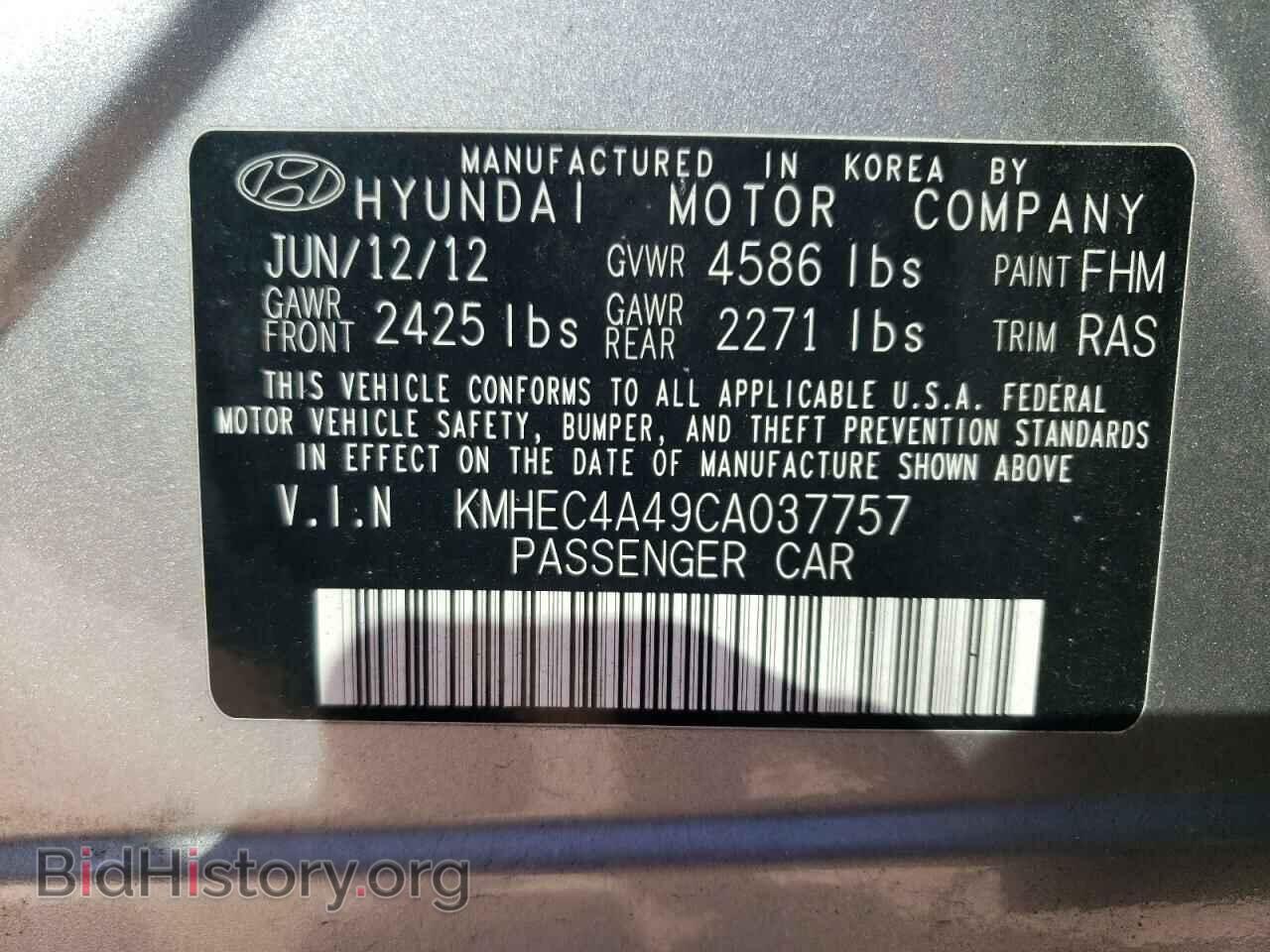 2012 HYUNDAI SONATA - VIN: KMHEC4A49CA037757 - Фото 10