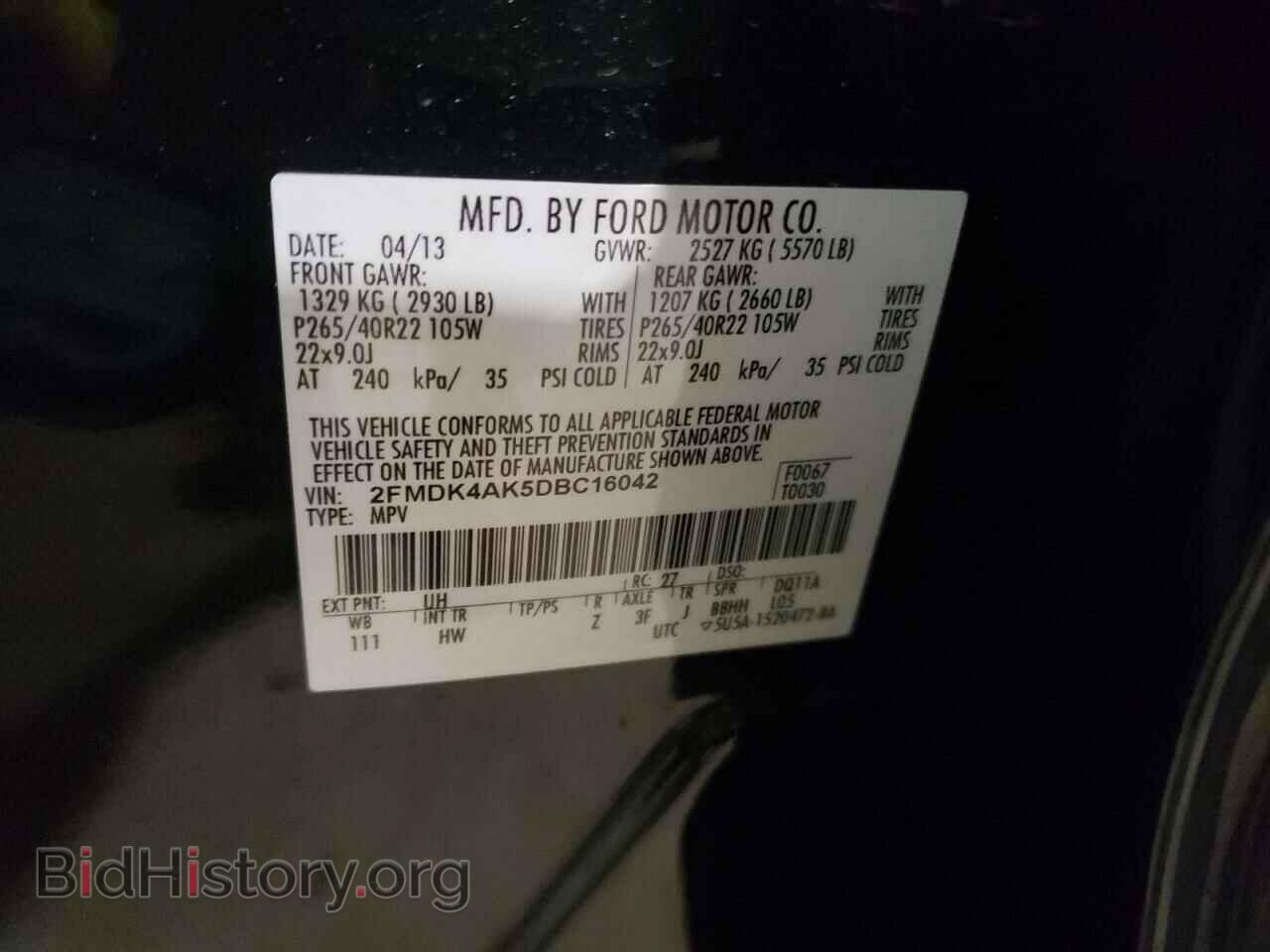 2013 FORD EDGE - VIN: 2FMDK4AK5DBC16042 - Фото 10