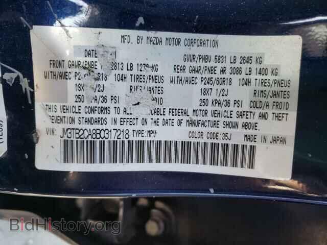 2011 MAZDA CX-9 - VIN: JM3TB2CA8B0317218 - Фото 10