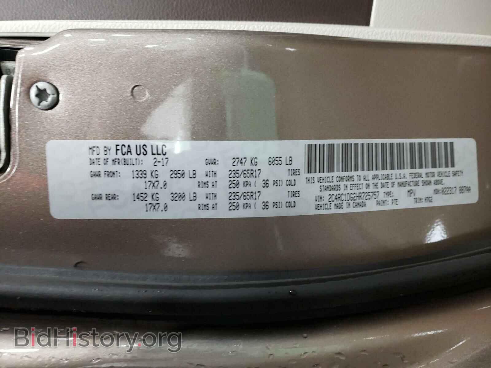 2017 CHRYSLER PACIFICA - VIN: 2C4RC1DG2HR725757 - Фото 10