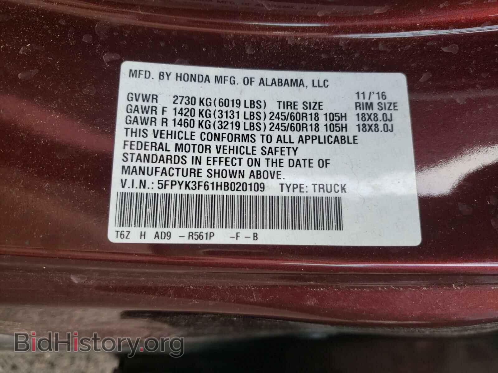 2017 HONDA RIDGELINE - VIN: 5FPYK3F61HB020109 - Фото 10