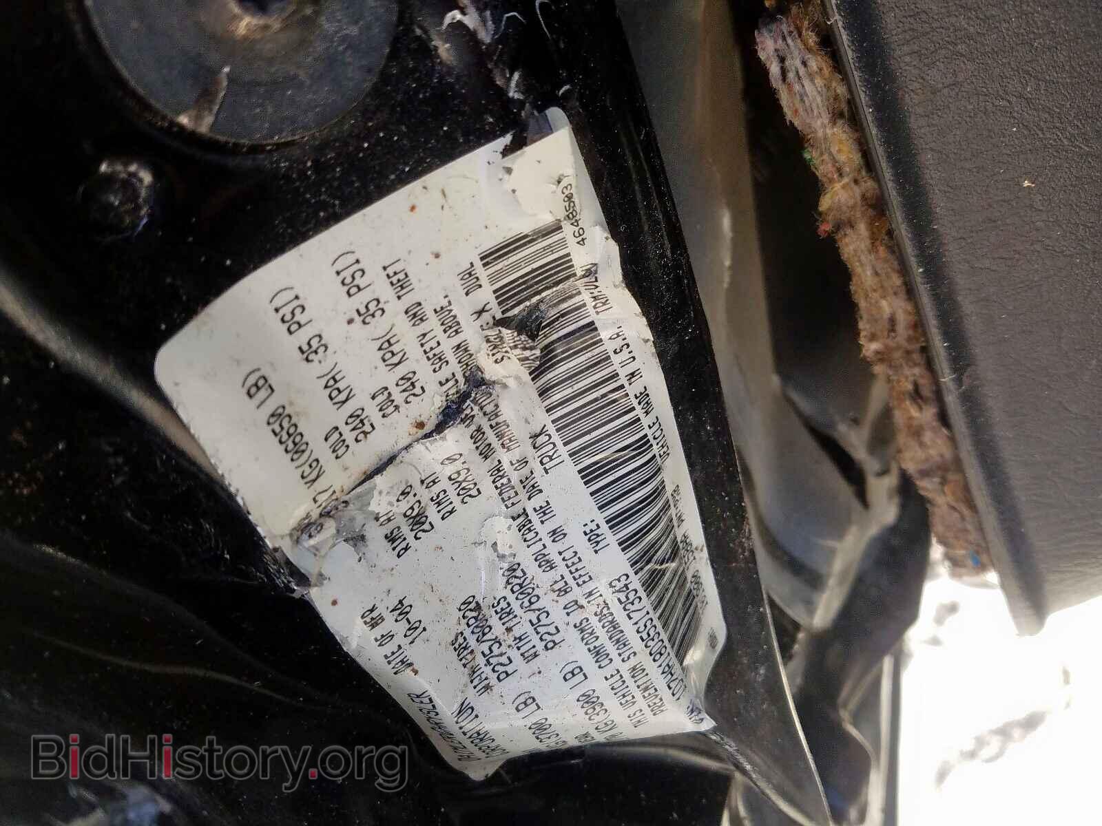 2005 DODGE RAM 1500 S - VIN: 1D7HA18D35S173543 - Photo 10