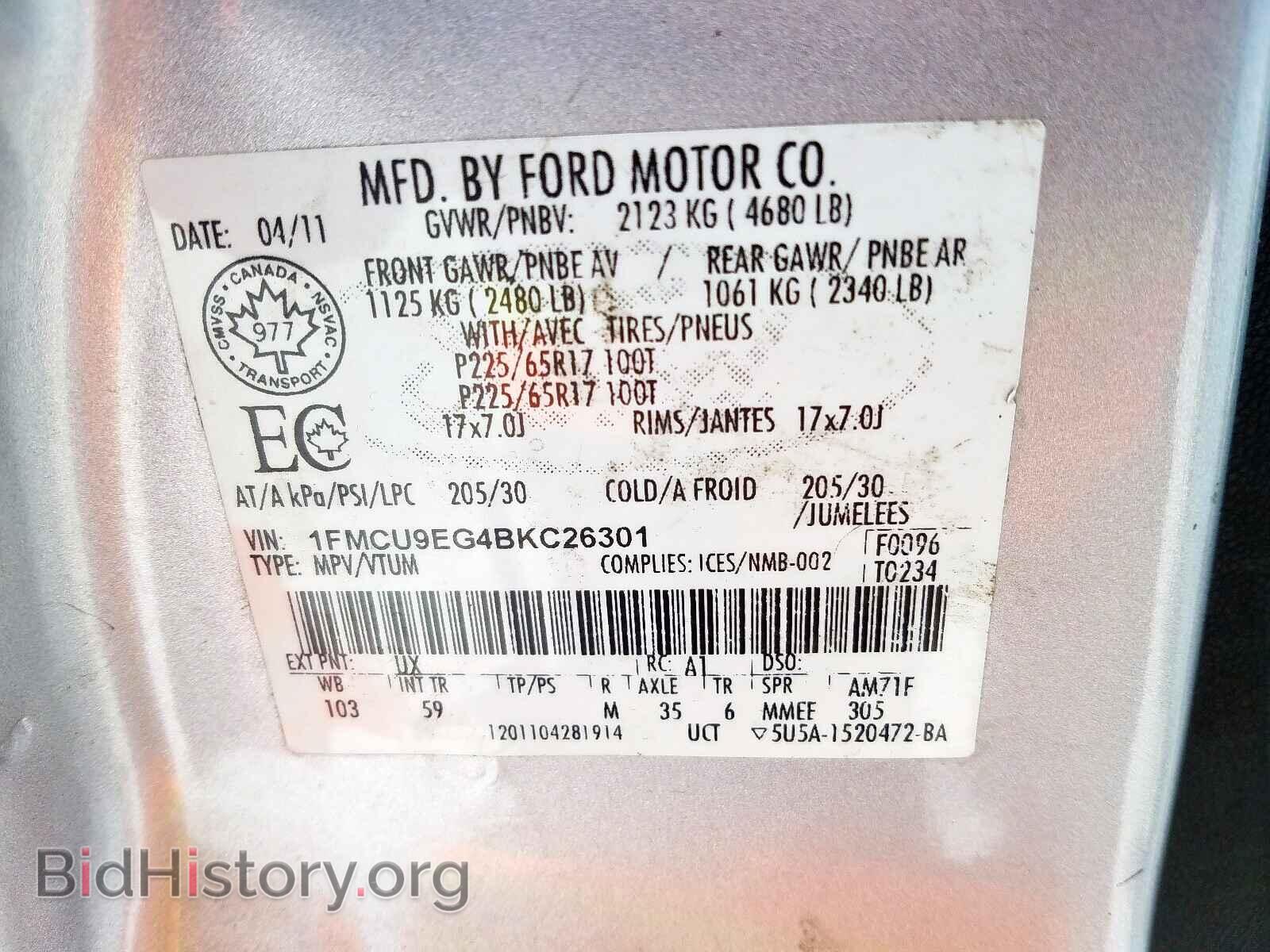 2011 FORD ESCAPE - VIN: 1FMCU9EG4BKC26301 - Фото 10