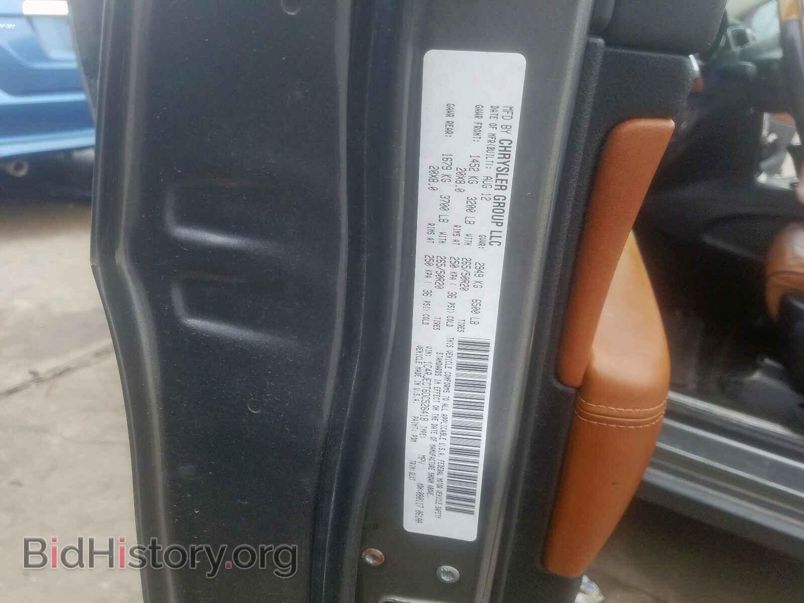 2013 JEEP CHEROKEE - VIN: 1C4RJECT6DC526418 - Фото 10