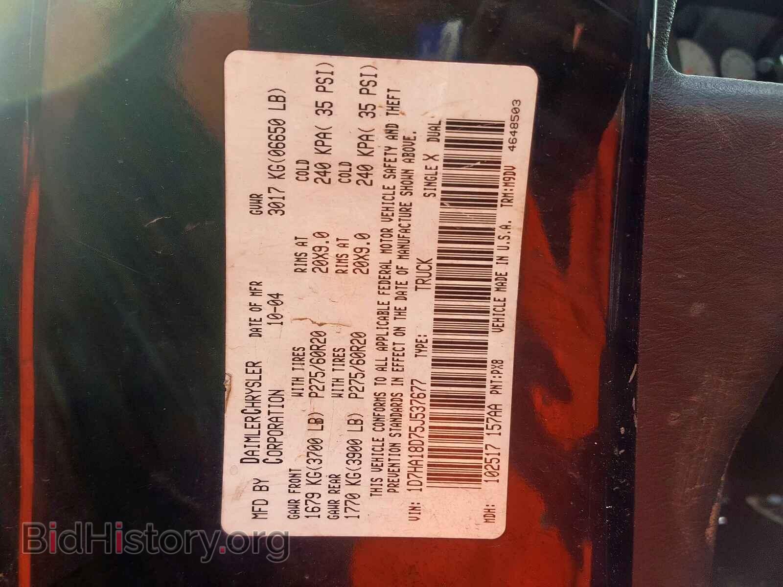 2005 DODGE RAM 1500 - VIN: 1D7HA18D75J537677 - Фото 10