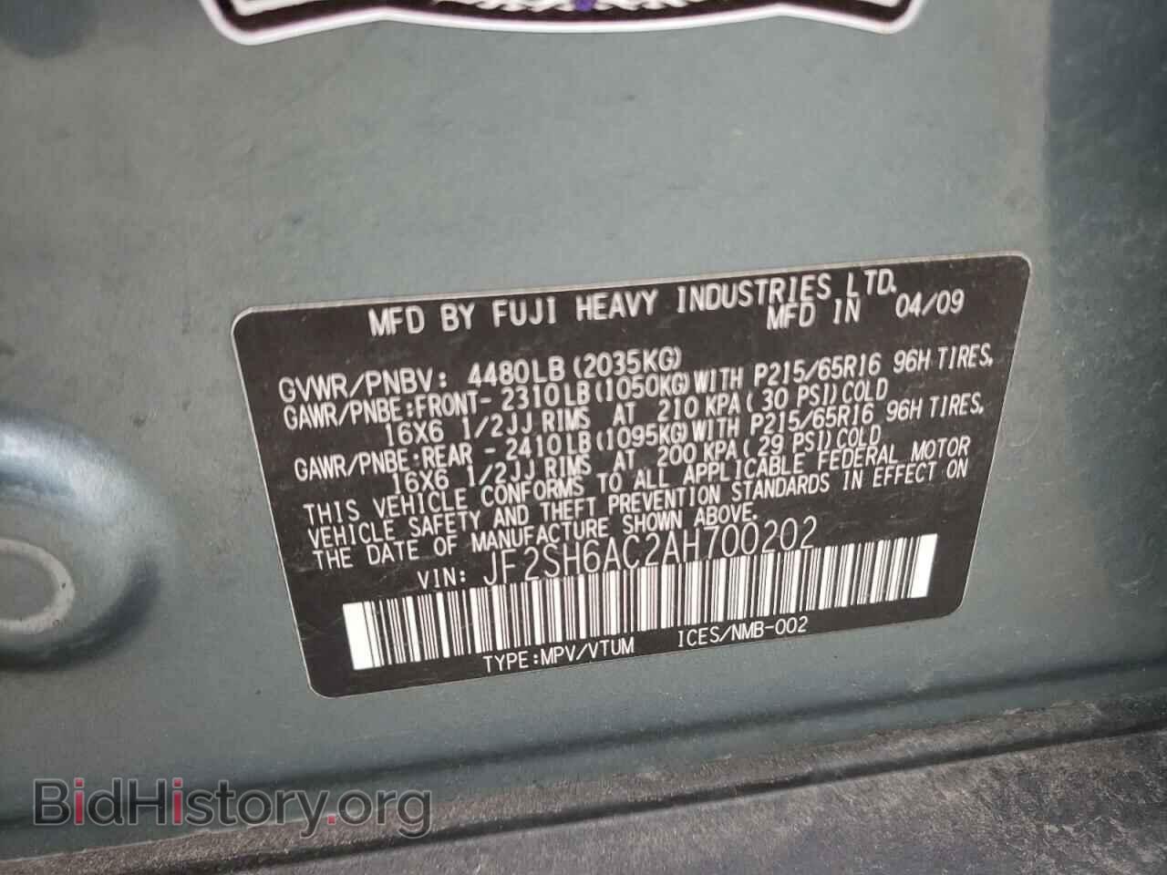 2010 SUBARU FORESTER - VIN: JF2SH6AC2AH700202 - Фото 10
