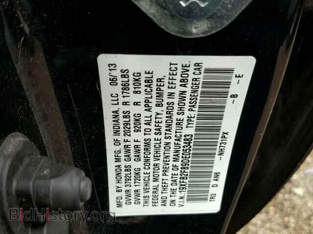 2013 HONDA CIVIC - VIN: 19XFB2F89DE053483 - Фото 10
