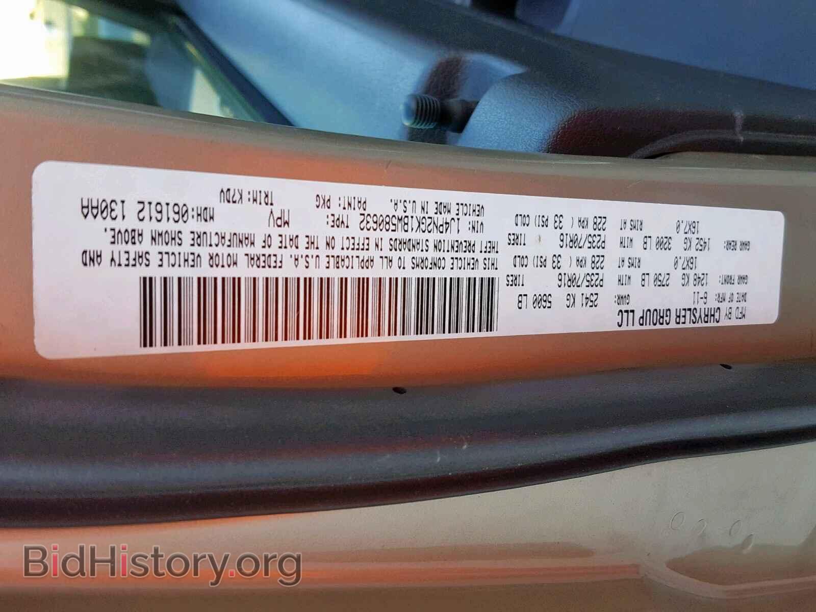 2011 JEEP LIBERTY SP - VIN: 1J4PN2GK1BW580632 - Фото 10